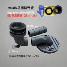 科勒防臭马桶排污管密封圈下水管坐便器移位器PVC伸缩排水管配件