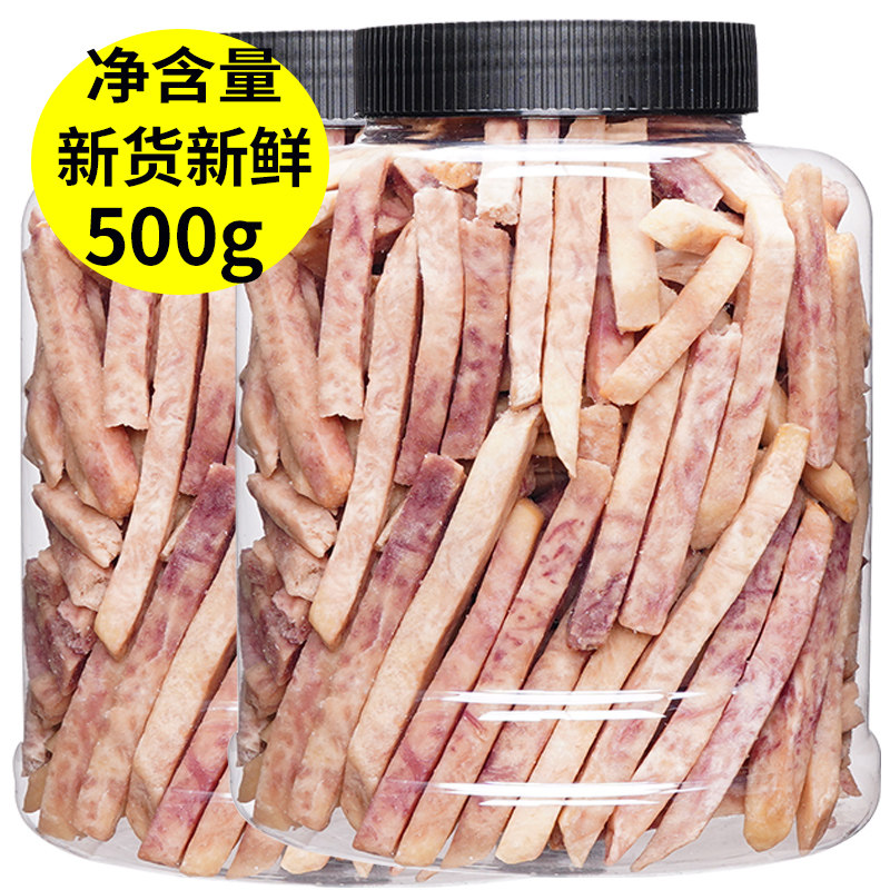 芋头条500g蔬菜干果干脆片小吃特产孕妇儿童休闲网红零食荔浦芋头