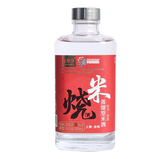 青草沙米烧上海崇明25度米酒蒸馏型高度米酒老白酒纯粮50度酿造