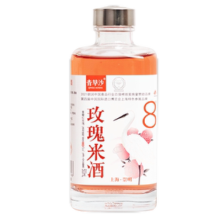 青草沙米酒崇明玫瑰女士酒8度微醺米酒清酒糯米酒上海特产
