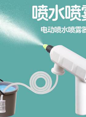 电动喷壶喷雾器浇花喷洒神器配件饮料可乐瓶农药水消毒增压浇水壶