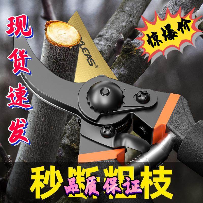 液压修枝剪砍竹子液压