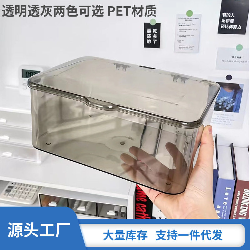 收纳盒带盖防尘桌面多功能面膜化妆品小物件整理大容量收纳储物
