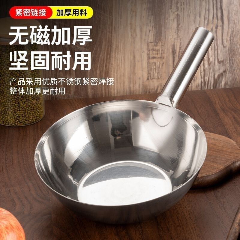 不锈钢特厚水瓢马勺地摊拌凉面