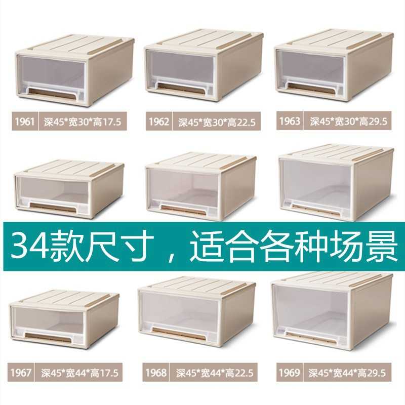 透明抽屉式收纳盒多层可叠放衣物