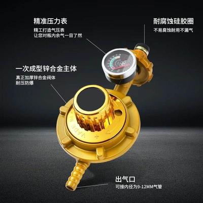 家用液化气安全阀煤气罐带表阀门防爆煤气阀门表压力表减压阀包邮