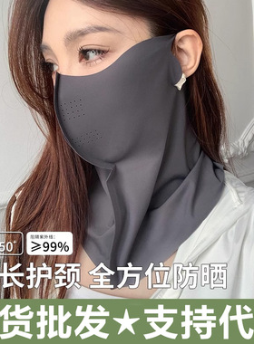 防晒冰丝护颈一体式防紫外线遮阳