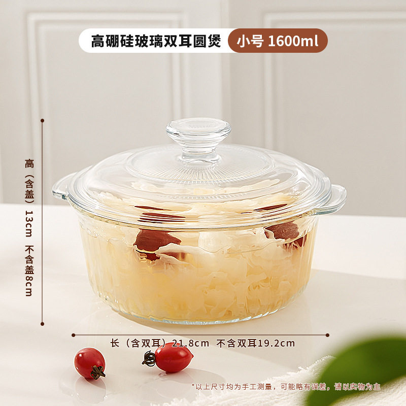 大容量椭圆形烤盘用蒸鱼盘子微波炉烤箱耐高温高硼玻璃鱼盘带盖