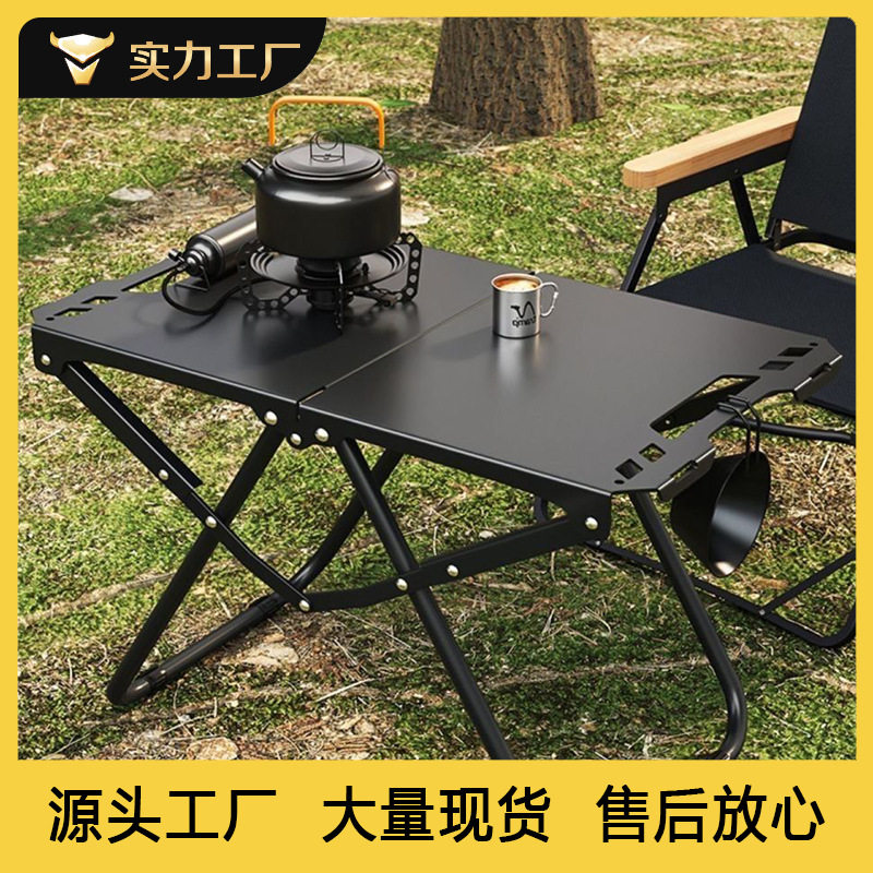 户外加厚便携折叠战术露营桌