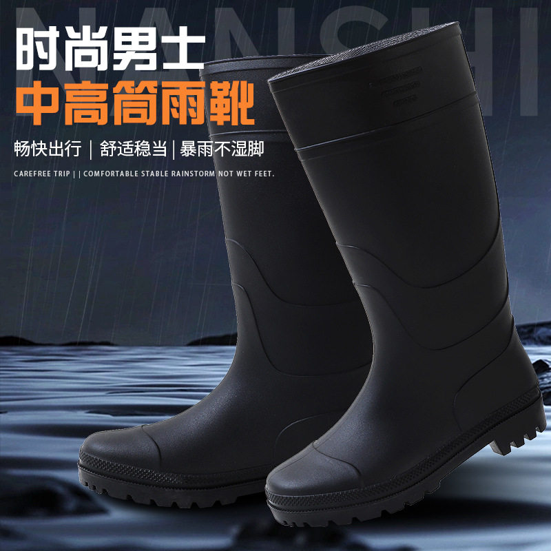 新款雨鞋男士PVC耐磨防水雨靴黑色加厚防滑劳保工地胶鞋水鞋