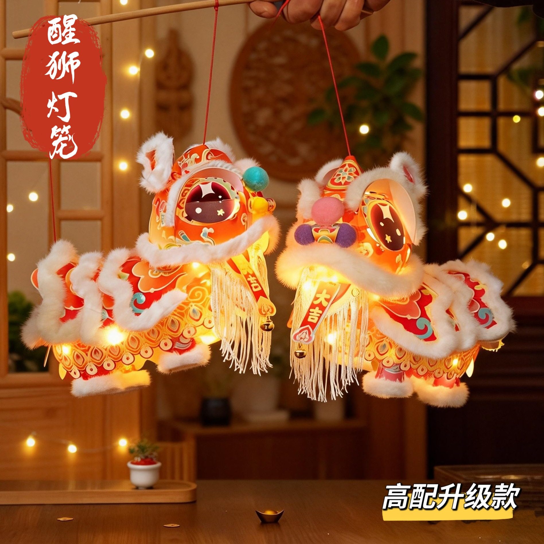 马年升级款醒狮灯笼DIY制作材料2026手提元宵节国潮发光舞狮花灯,节庆用品/礼品,灯笼材料包,淘宝优惠券,粉丝福利购,淘宝优惠卷