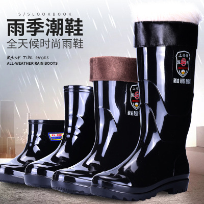 上海牌双钱男士防滑雨靴