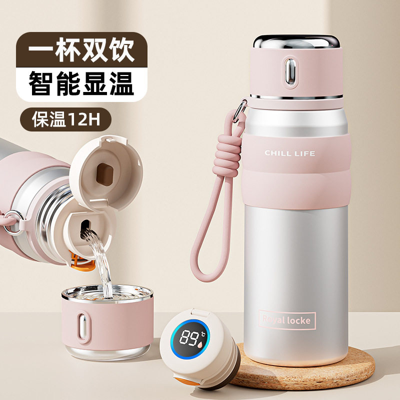 智能保温杯316不锈钢高颜值轻奢