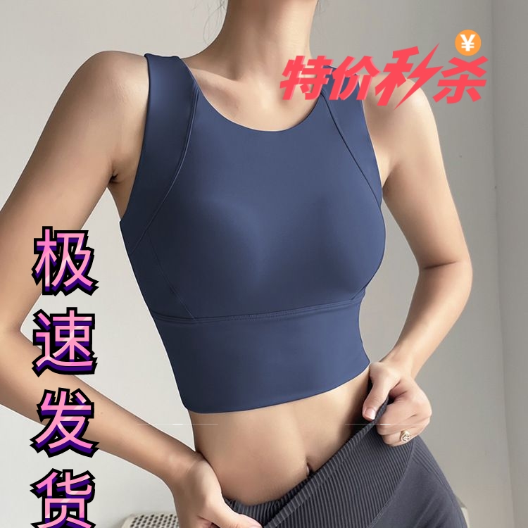 帕梅拉健身服女高強度防震