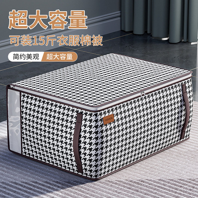 被子收纳袋无纺布出差行李袋大容量开窗收纳箱家用防尘搬家打包袋