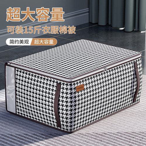 无纺布大容量开窗收纳袋