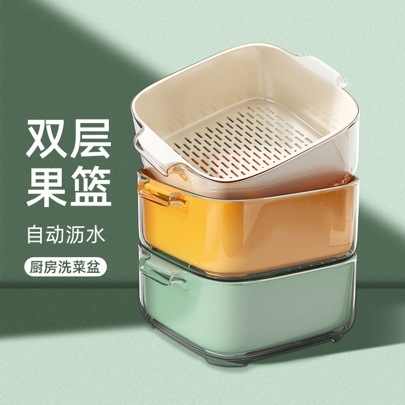 双层沥水篮厨房塑料水果盘客厅