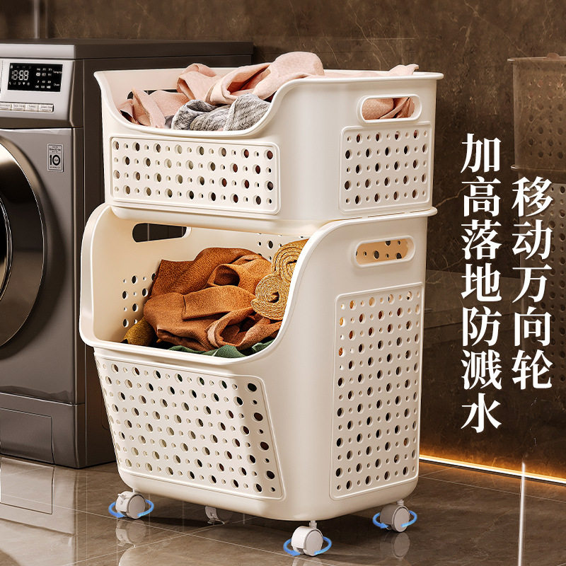 家用双层脏衣收纳筐分类篮