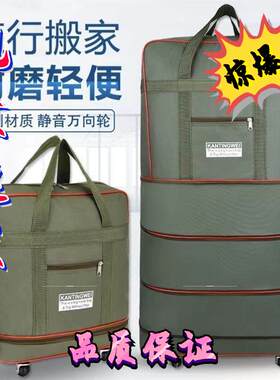 航空托运包行李包带轮