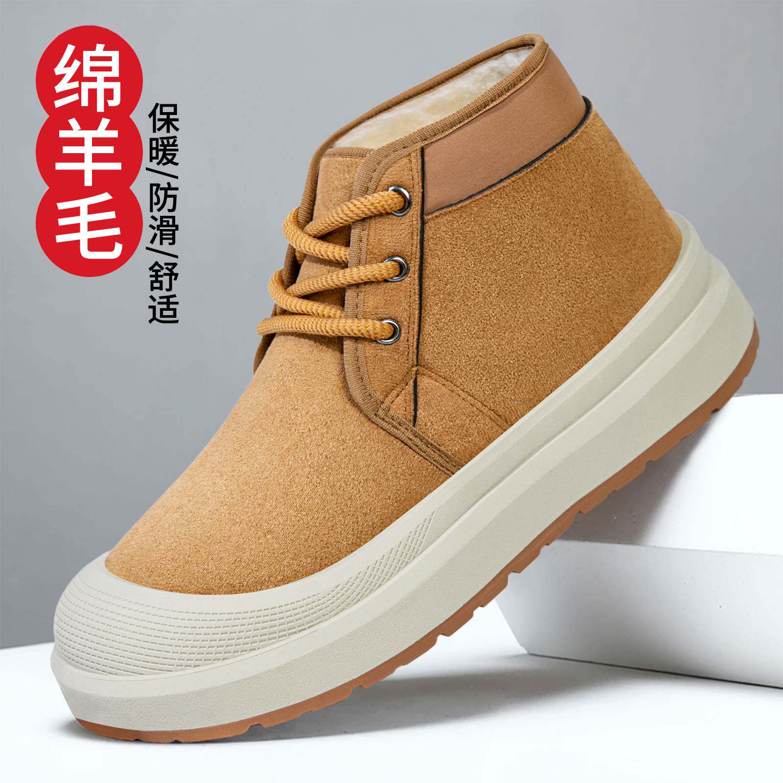 冬季加绒加厚保暖高帮棉靴男老人