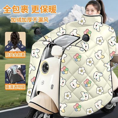 电动车斗篷挡风被冬季加绒加厚护肩护脖四季通用全包式防风被加大