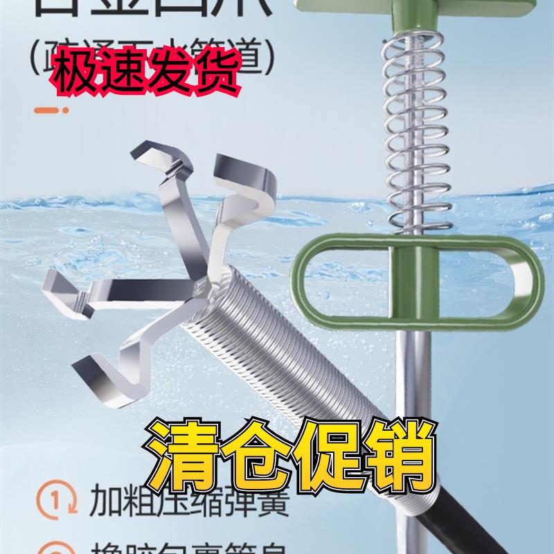 长夹子取物下水道伸缩