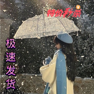 【冬天下雪照如何拍】高颜值透明伞雨伞可折叠雪天氛围感拍照道具