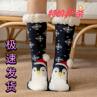 加厚毛绒地板袜子女冬季保暖护脚踝袜套家居睡觉儿童大童宽松鞋袜