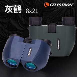 星特朗反保罗灰鹤双筒望远镜小型便携式看演唱会专用话剧院场儿童