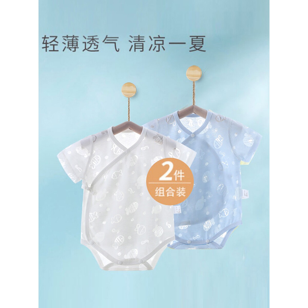 全棉纯棉包屁衣婴儿夏季薄款夏款新生儿衣服连体宝宝睡衣三角哈衣