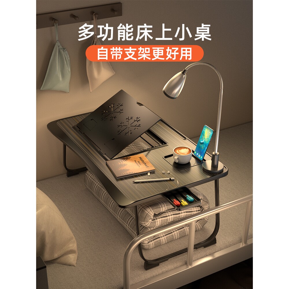 日本进口床上桌板小桌子神器笔记本电脑桌折叠升降桌笔记本专用可