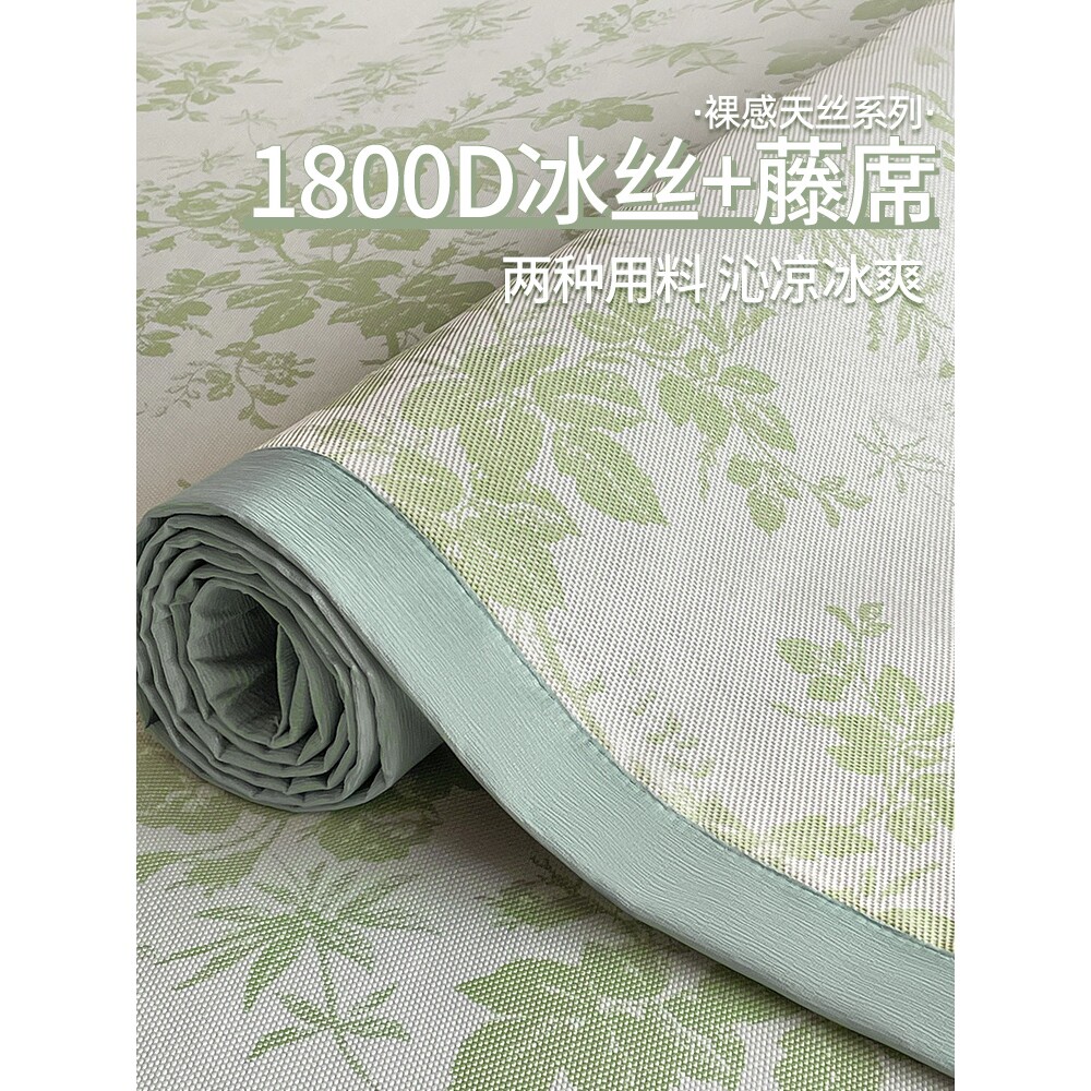 日本进口MUJIEa类夏季冰丝凉席三件套2025新款可机洗折叠床笠款学