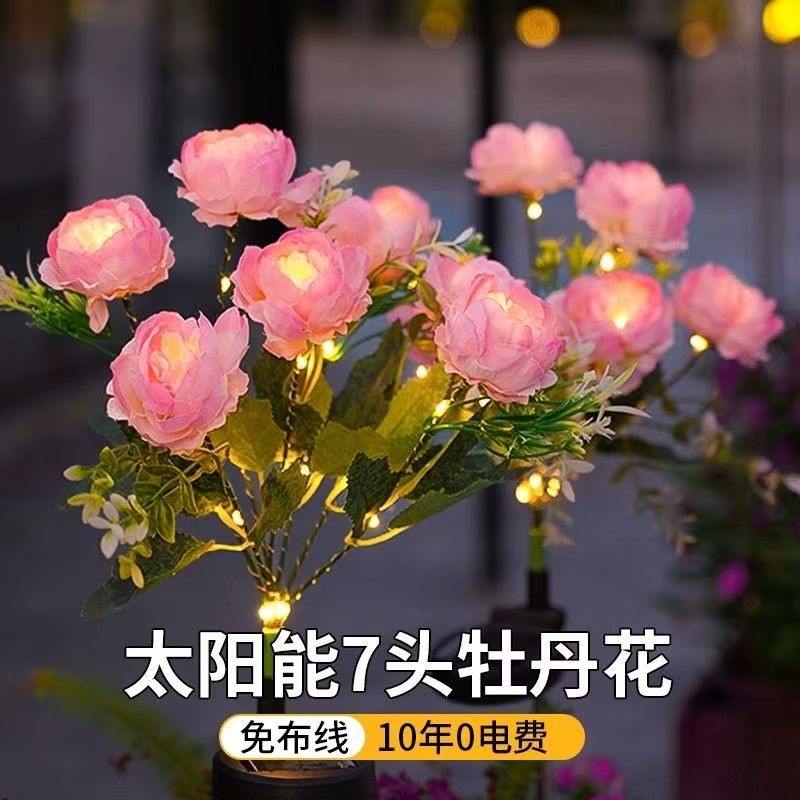 太阳能七头牡丹仿真花地插草坪灯图片