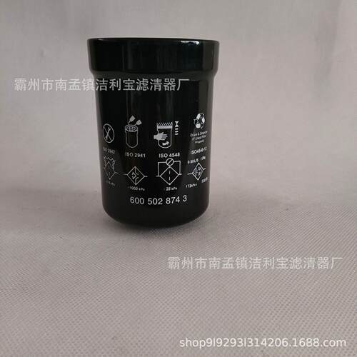 厂家供应机油滤芯6005028743 P550779 RE504836 7090561 RE541420