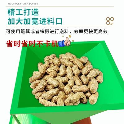 花生剥壳机家用小型全自动脱壳机破壳机配套榨油机去皮机专用清壳