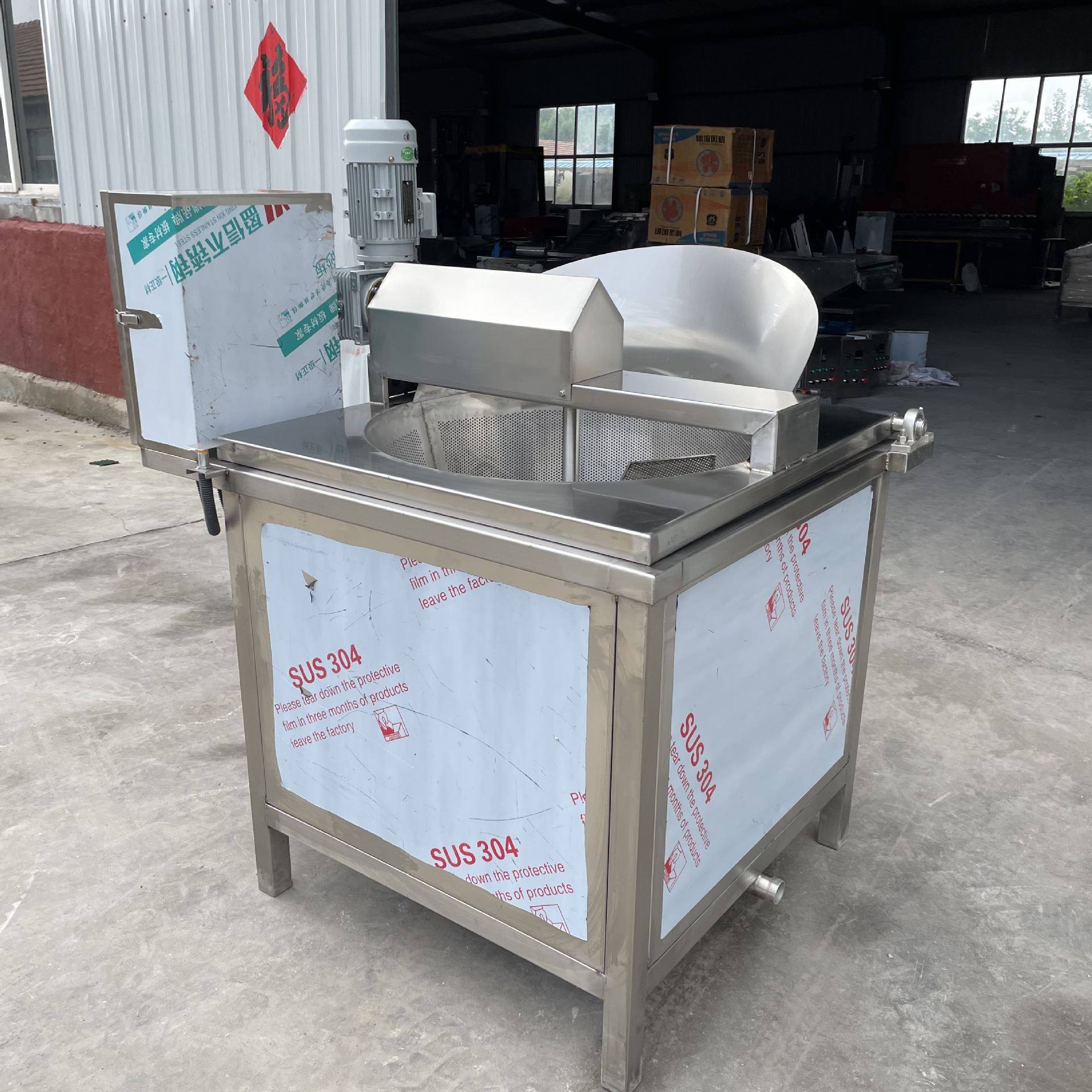 全自动搅拌豆泡油炸机 洋葱圈油炸锅 电加热虎皮鸡爪油炸机器