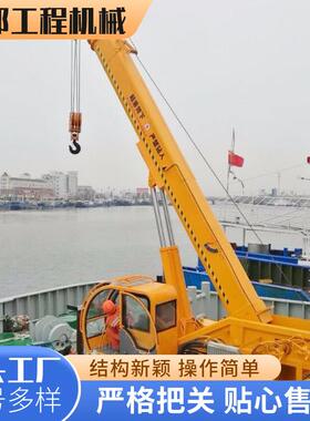 厂家直供渔船用小型船吊 港口码头吊机8吨固定船用起重机