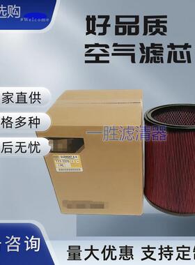 供应1777375船用发电机组空气滤芯177-7375 AFM8060发电机组