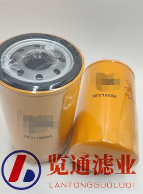 供应工程机械滤芯发电机组滤芯机油滤芯581/18096
