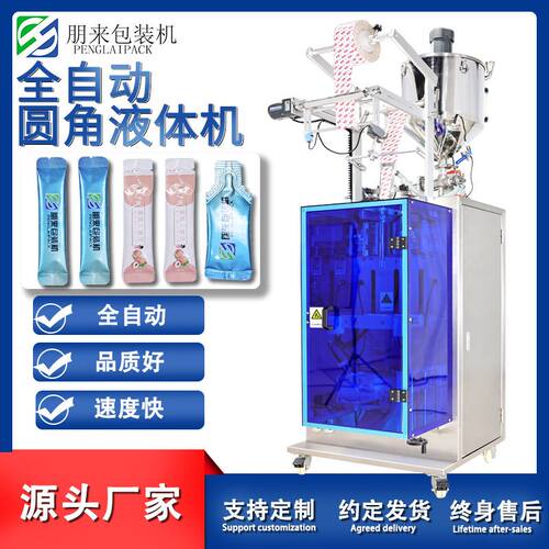 全自动中药膏方包装机 膏体膏滋包装机 圆角条状液体包装机