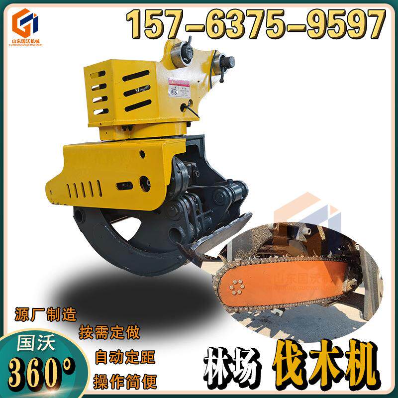 全自动抱夹锯砍伐林木伐竹随车抓锯 园林修剪截断修枝带锯抓木机