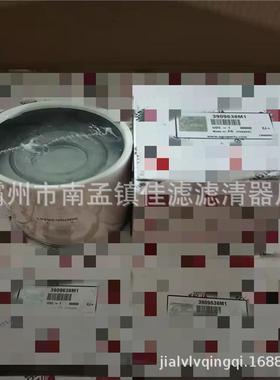 替代爱科油水分离器滤芯3909638M1，AGCO滤清器工程机械配件