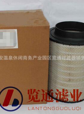 供应工程机械滤芯配件 矿山设备用滤芯空气滤芯B085056