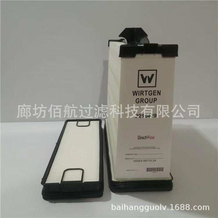 供应发电机组空气滤芯 2216429 AF55014 PA31002 5261249折叠滤芯