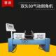 铝管倒角设备 双头80气动倒角机 双头去毛刺机器 钢管倒角机