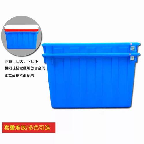 供应上海带轮400L周转箱/水产养龟箱牛筋PP水箱 定制轮子厂家直销