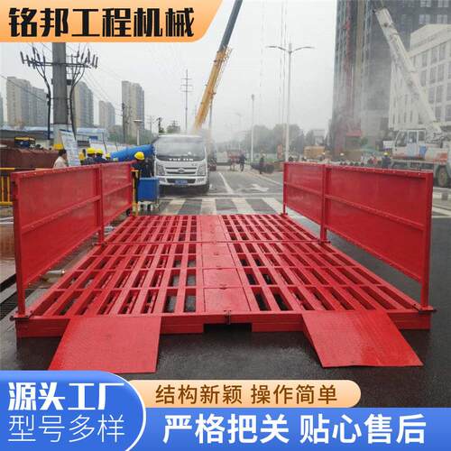 工地土方车钢板过水池 采石场车辆清洗设备可移动洗车槽
