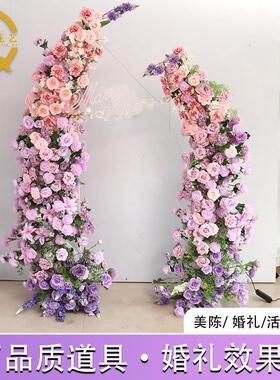 紫色牛角拱门花系艺套婚礼舞台景摄ZJY影背橱窗活动装饰布置装仿