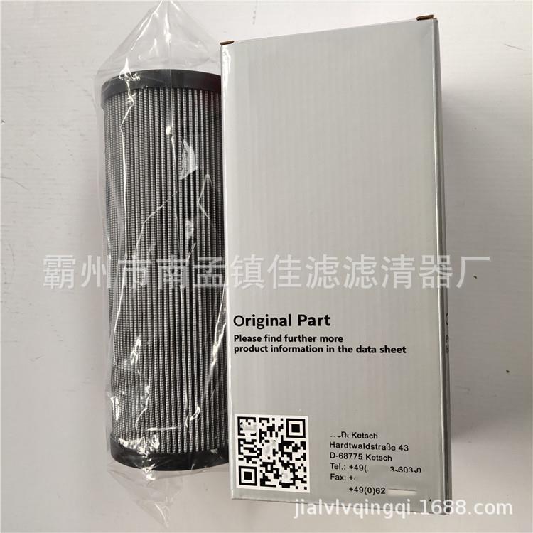 供应替代力士乐液压滤芯R928005927 1.0250H10XL-A00-0-M