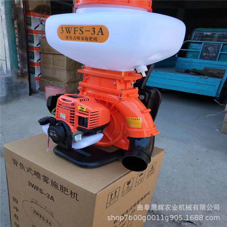 背负式喷雾喷粉机?大功率汽油高压喷雾器 灭蚊驱蛇硫磺粉喷粉机
